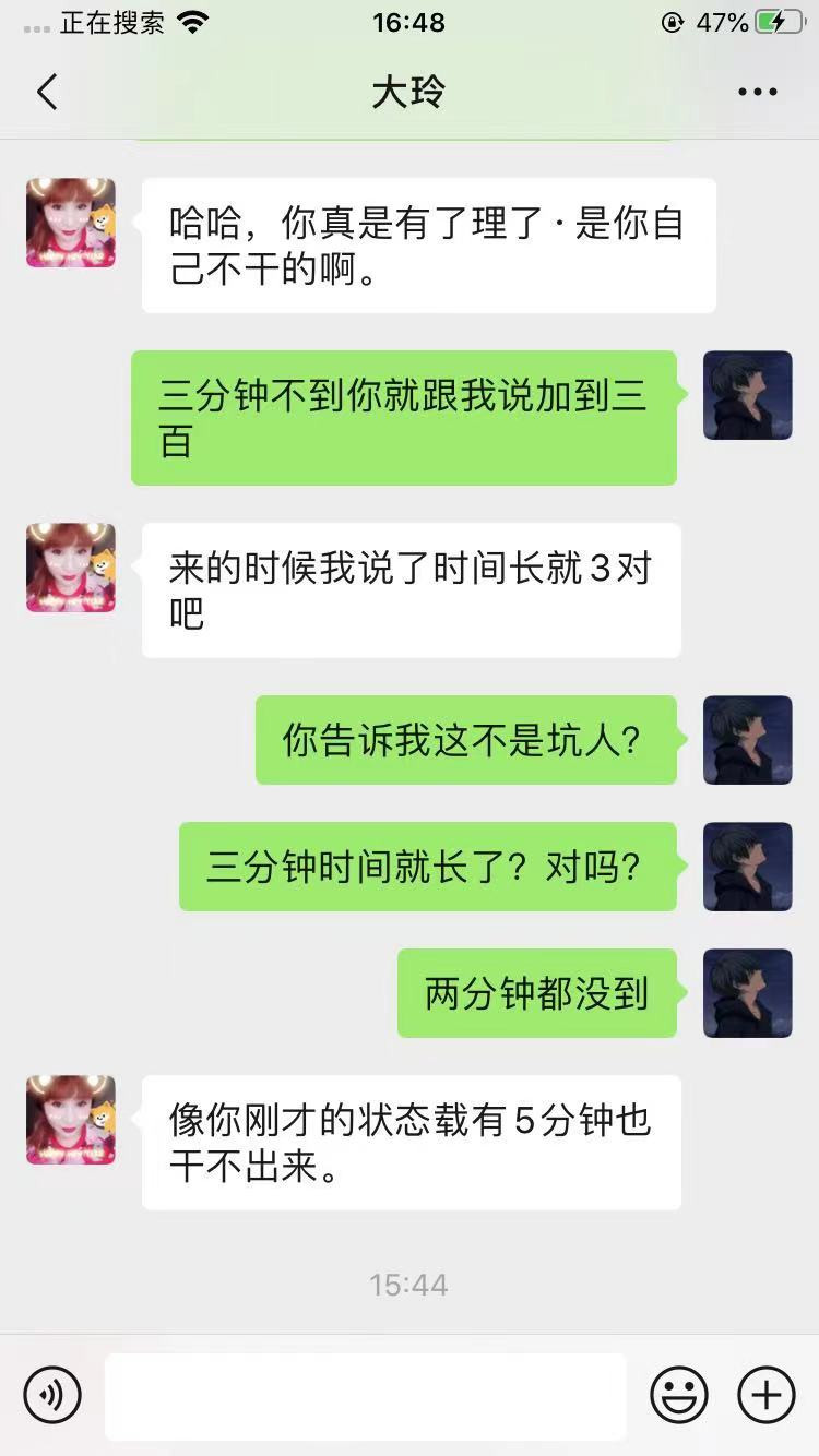 小红门地铁b口地雷贴